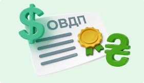 Чи захищають ОВДП від девальвації?