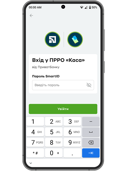Введіть пароль SmartID.