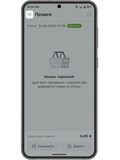 Кнопка меню розташована у верхньому лівому куті екрана.