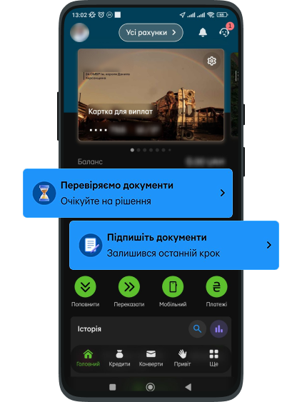 Після додавання документів і проходження всіх етапів у вас з’явиться позначка «Перевіряємо документи», потім вона зміниться на «Підпишіть документи». Натисніть на неї для підписання анкети.