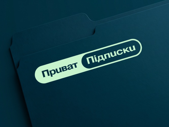 Перша в Україні підписка на банк