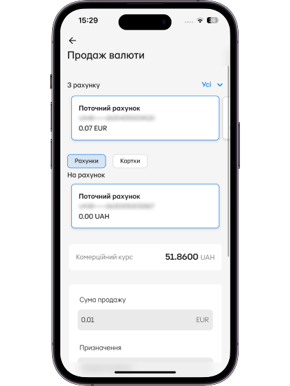 Виберіть валютний рахунок для списання коштів і гривневий рахунок або картку для зарахування гривні.