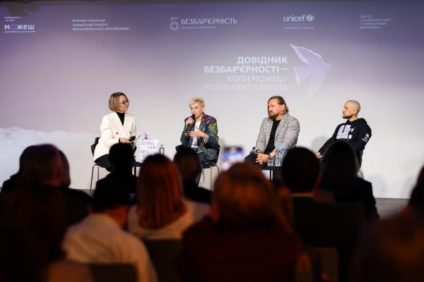 «Коли можеш розправити крила» – у Києві відбувся спеціальний захід про безбар’єрність у комунікаціях