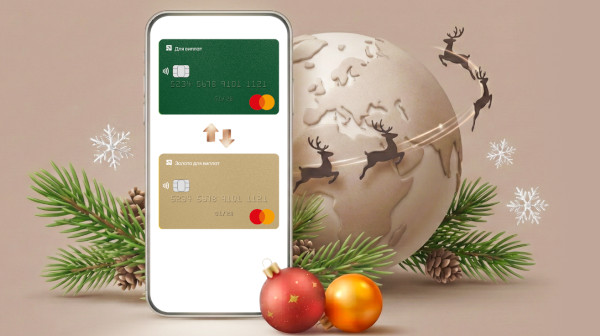 Українці можуть отримати до 100 000 грн кешбеку за міжнародні перекази з картками Mastercard від ПриватБанку