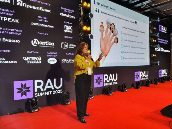 Ми прогнозуємо покупку ще до того, як клієнт її захоче: ПриватБанк на RAU Summit 2025