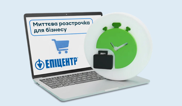Інновації для підприємців: ПриватБанк запустив «Миттєву розстрочку для бізнесу»