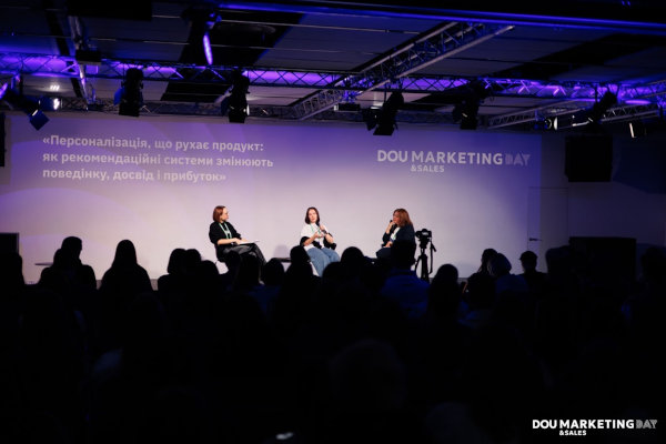 Персоналізація стане базою для банківського ринку - Інна Турлюн, ПриватБанк на Dou Marketing & Sales Day