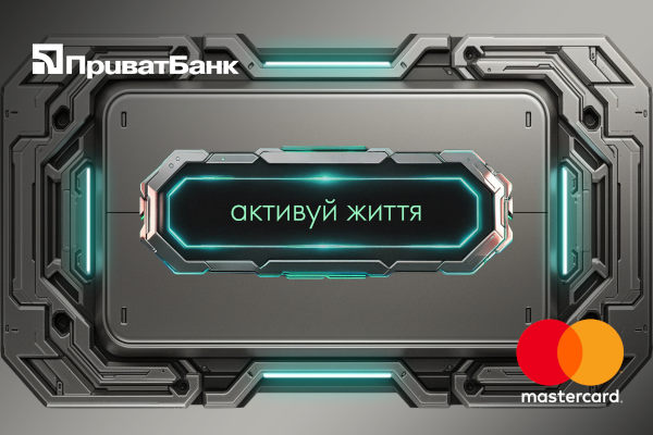 “Від класики до рейву”: новий хіт від Jerry Heil , топзірки та унікальні пропозиції від ПриватБанку і Mastercard