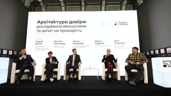 Архітектура довіри: понад 70% українців вважають звітність і відкритість фондів обовʼязковою умовою для благодійності