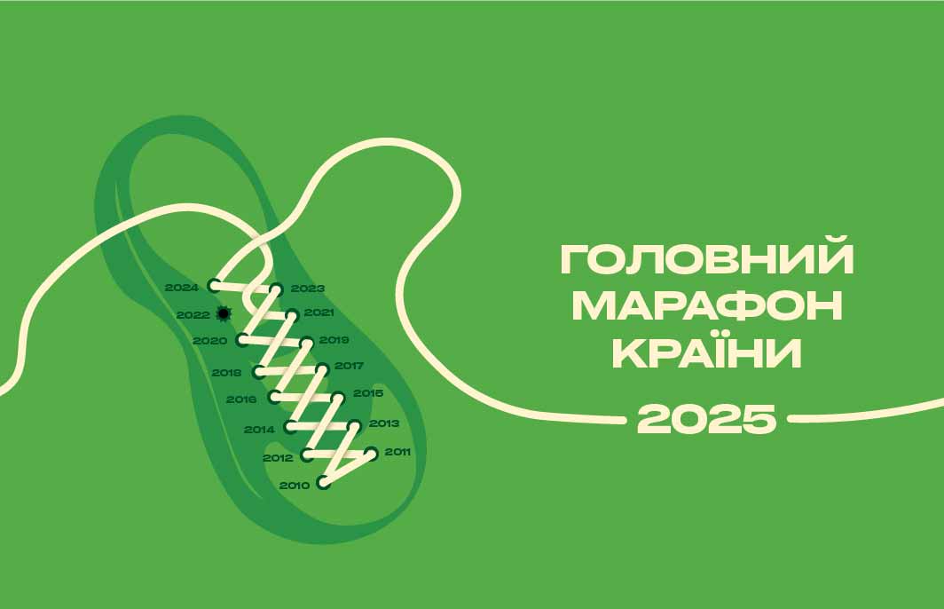 marathon
